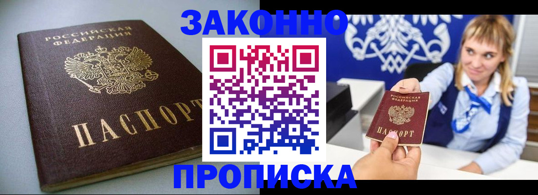прописка поиск в Вязниках