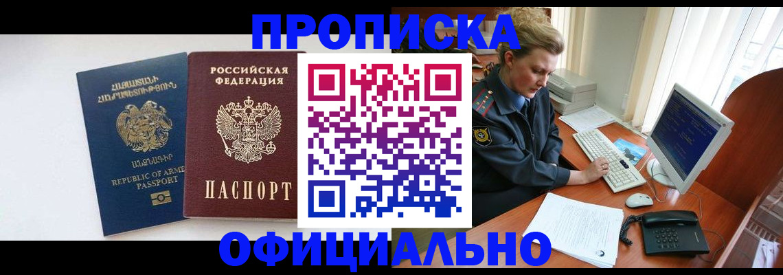 временная регистрация адрес в Вязниках
